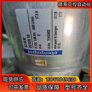 德国 ebm 原装正品直流无刷电机ECI63.60现货议价实
