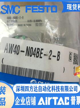 过滤减压阀AW40-N04BE-2-B AW40-N04BG-2-A供应！议价