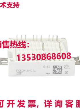 原装供应INFINEON FS50R12W2T4模块