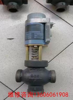 （请询价）LANDIS&STAEFA电动阀M3P20G/A实物拍摄LA议价