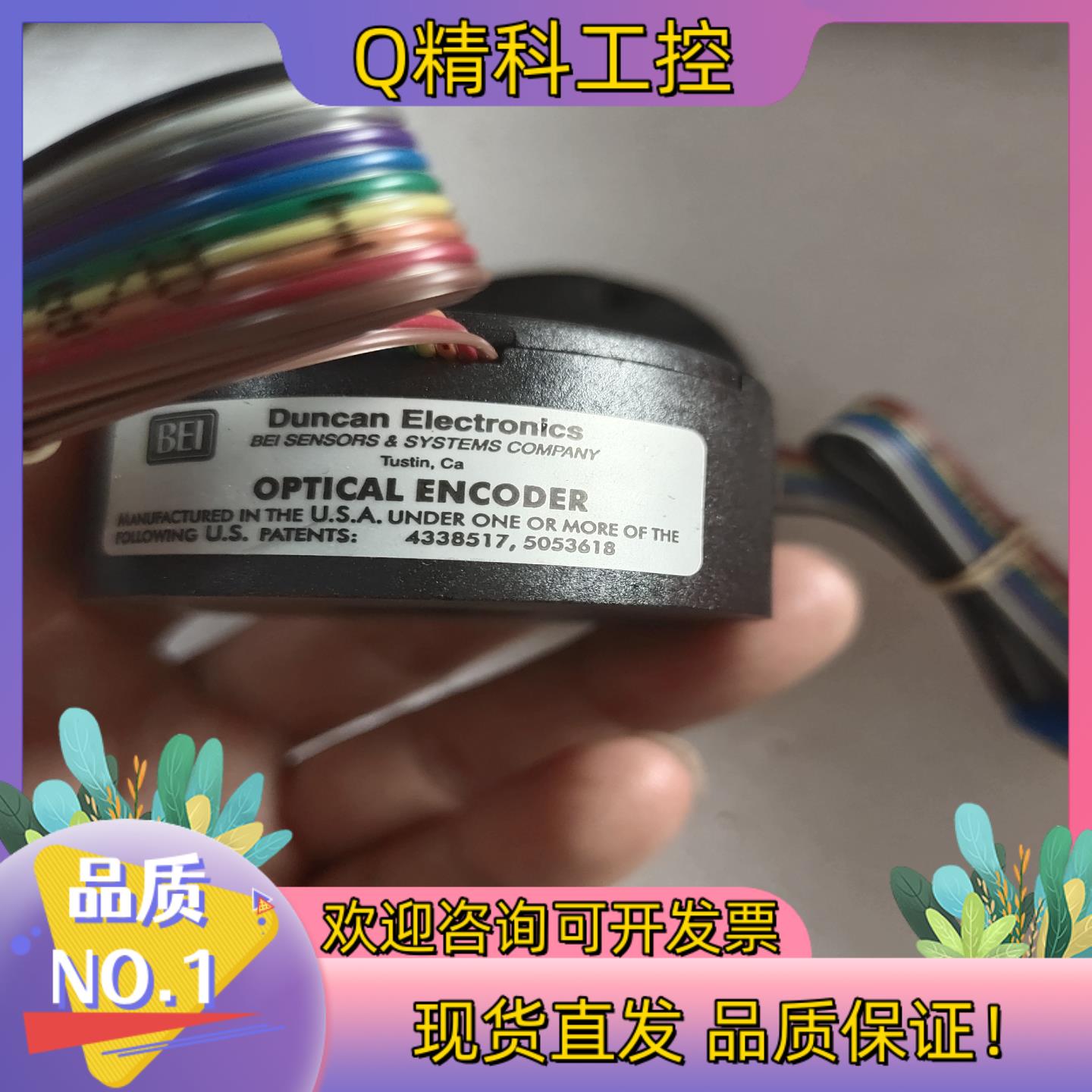 现货BEI编码器MX21-558全新未使用过功能正常图片实