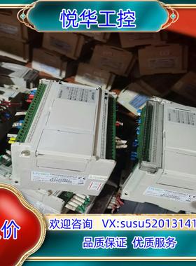 原装台湾力扬 LIYAN PLC控制EX1S32MT议