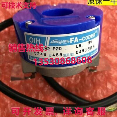 原装供应TAMAGAWA Resolver ENCODER TS5246N469
