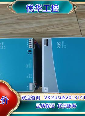 原装普尔士P∪LS开关电源，SL20-100，DC24V20A，议
