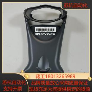 得利捷QW2120支架11个议价