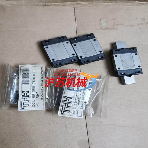 原装THK滑块导轨滑块SSR15XW1UU，SRS1