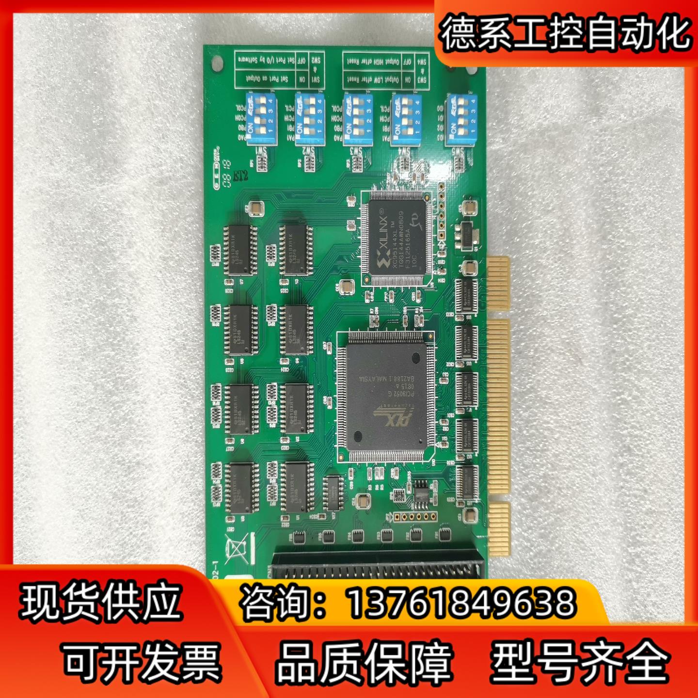 研华PCI-1739U 48通道TTL数字输入输出计数器PC