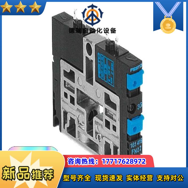 #FESTO 费斯托电磁阀CPV14-M1H-5JS-1/8