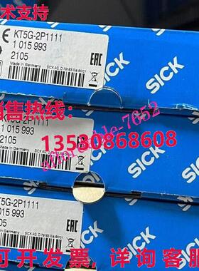 原装供应SICK KT5G-2P11 颜色代码传感器