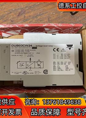全新瑞士佳乐电流保护器DUB03CW24