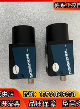 大恒 MER-231-41U3C230万彩色全局工业相机