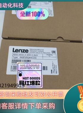 现货E82EV552K4C200/E82EV552-4C200伦