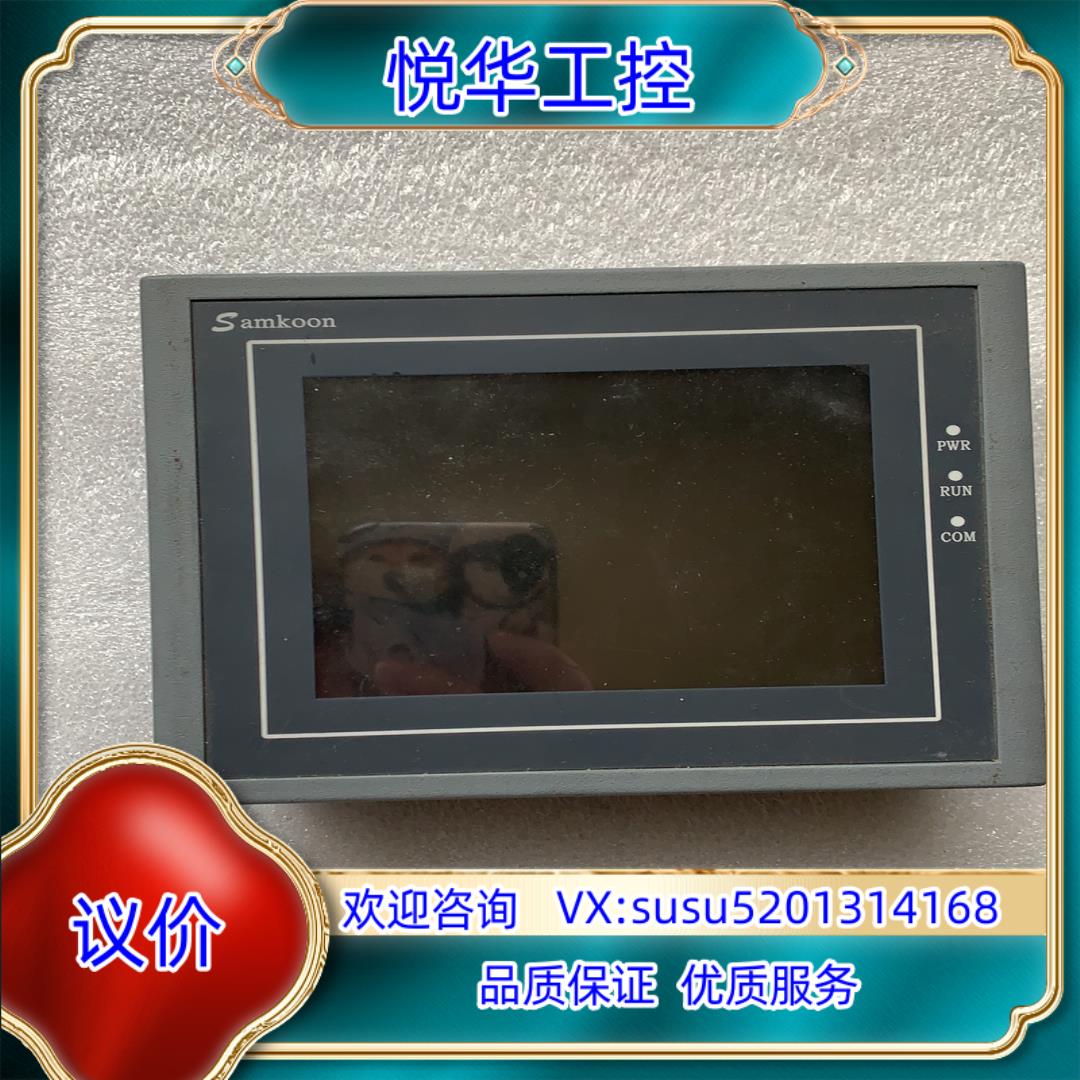 原装SAMKOON触摸屏。型号:Sa-5.7A，成色新议价