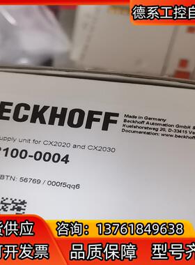 CX2100-0004  EP3174-0002 EP320