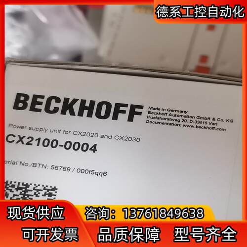 CX2100-0004  EP3174-0002 EP320