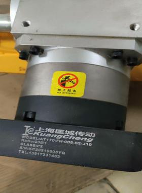 （请询价）上海匡城传动AT170-FH-008-S2-J10，橙色新实议价