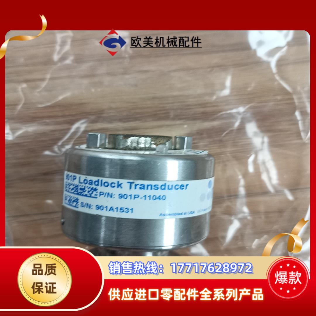 MKS真空规901P-11040，1pcs  850议价