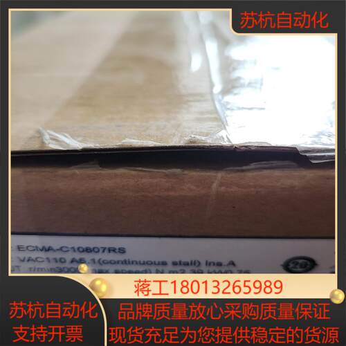 Delta/台达ECMA-C10807RS 全新的，1