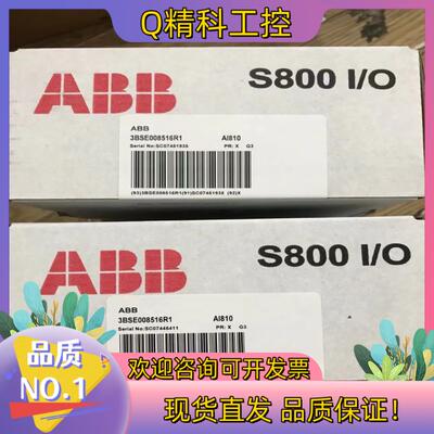 现货ABB   AI810