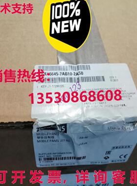 原装供应6AV6645-7AB10-2AS0 277 mobile control panel 10 inch
