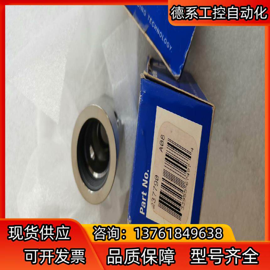 品全新原装产GRACO自动喷枪配件单向钢球座止回