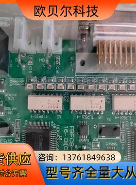 FBPCB-0264 16-DICOMM