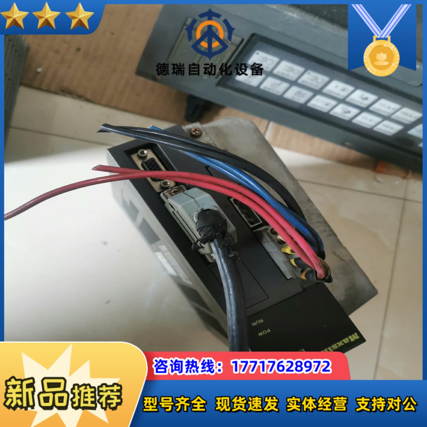 迈信伺服驱动器TL12F质量好的议价