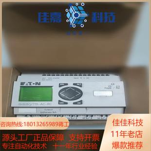 正品 全新穆勒控制继电器EASY719 全新原装 未