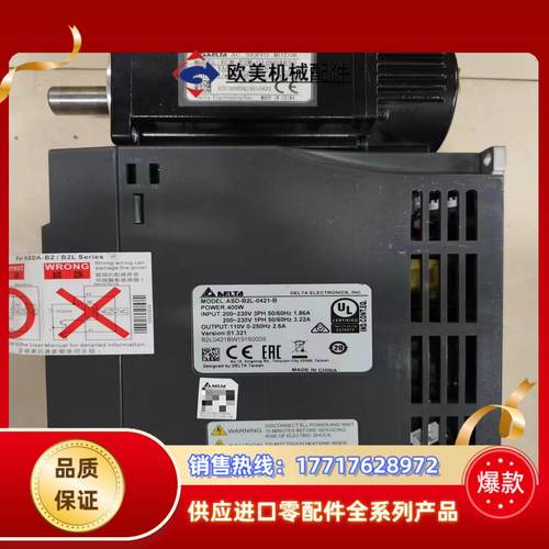 台达B2L系列  ASD-B2L-0421-BECM-E2议价