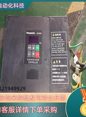 现货 门机变频器AAD03020DT01