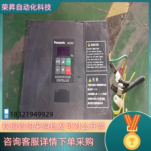 现货 门机变频器AAD03020DT01