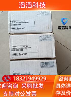 全新BAUMER/堡盟编码器5G.24C4096/10600