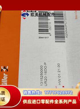 魏德米勒UR20-16DO-P议价