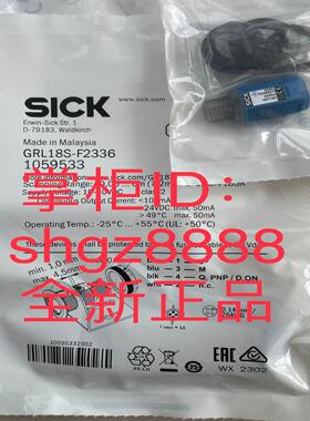 GRL18S-F2356 GRL18S-F2336 IME12-08NNSZC0K议价