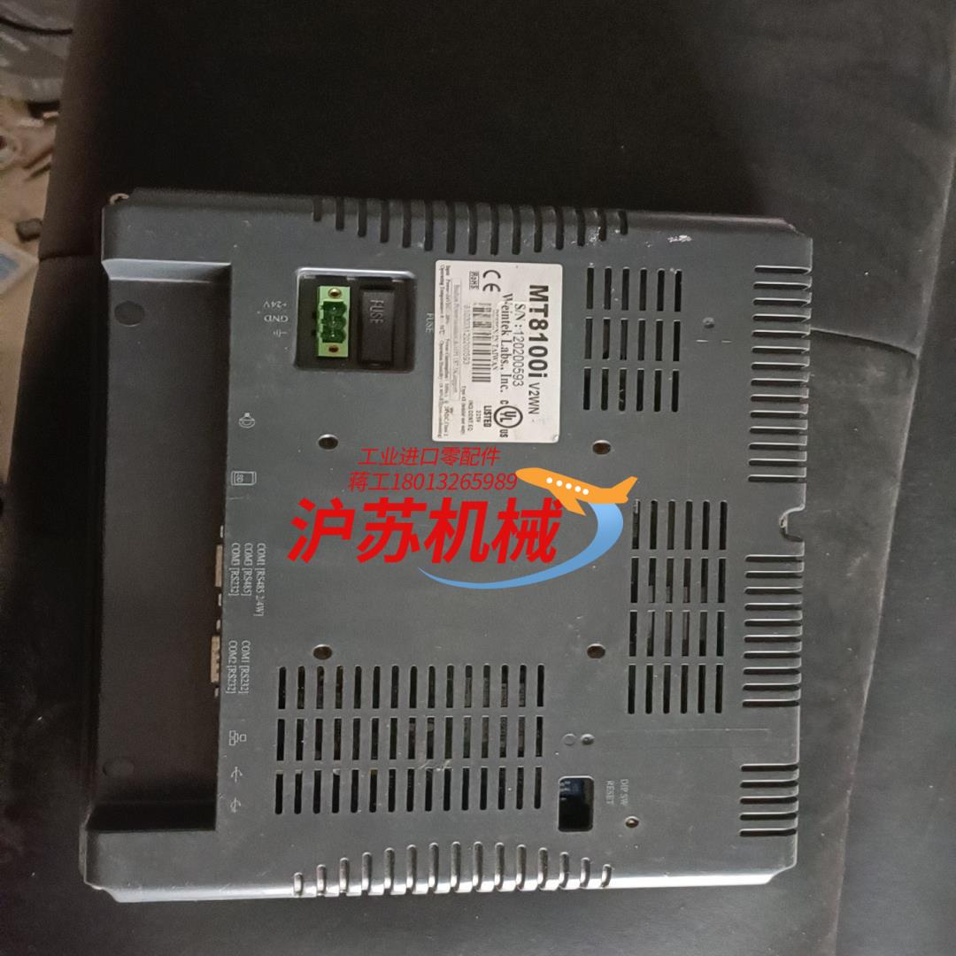 功能测试好现货  MT8100i V2WN