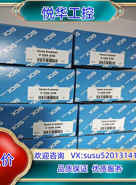 原装Sick 2039248 西克全新安全激光扫描仪用光学罩替换议价