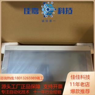 昆仑通态触摸屏TPC1570Gi.   15.6寸大屏，4G