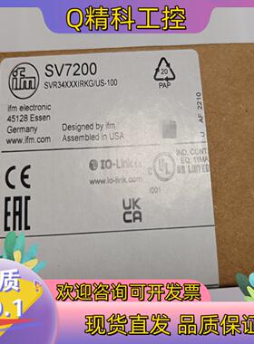 现货[钉子]德国IFM/易福门剩料传感器SV7200