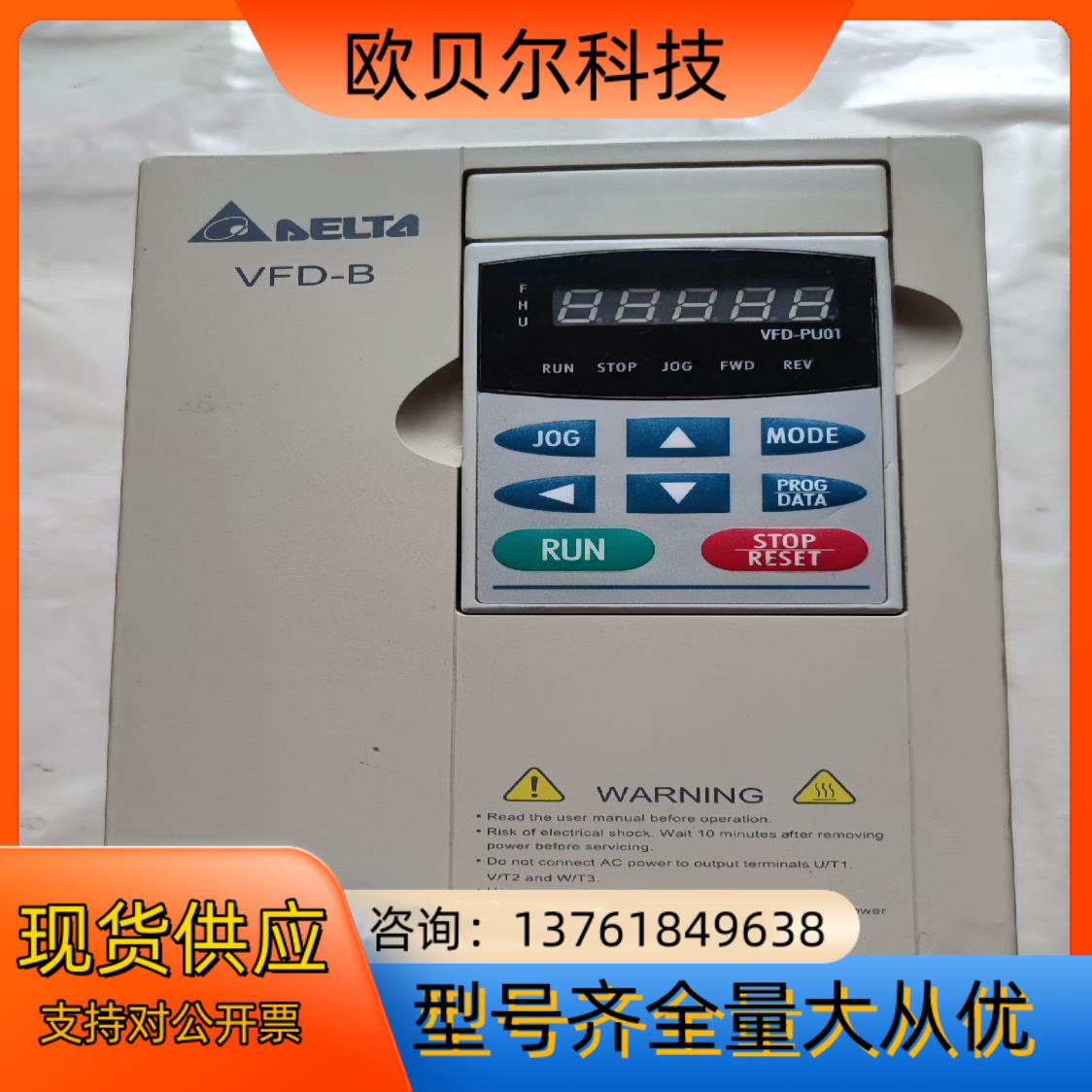 台达变频器|VFD037B43A|380V 3.7KW 已测