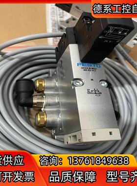 FESTO 费斯托 电磁阀 VSVA-B-M52-AH-A1