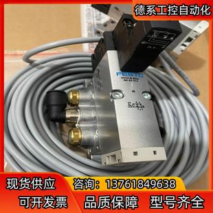 M52 VSVA 费斯托 FESTO 电磁阀