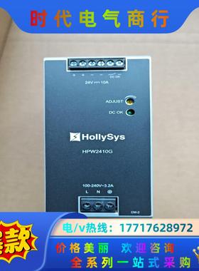 和利时自动化电源模块HPW2410G HPW2405G HP议价
