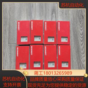 出全新倍福EL6002模块原装 全新图片实 正品