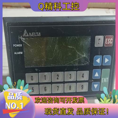 现货台达文本 TP04P-20EXL1T