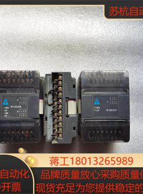 Haiwell海为 HW-S16ZS220R有  HW-议价