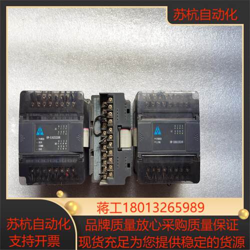 Haiwell海为 HW-S16ZS220R有  HW-议价