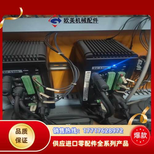 昂纳视觉SV  S300控制器成色如图  需要的来聊议价