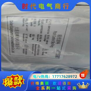 带附件议价 全新滑环 东气2MW风机滑环ESP51637 31A