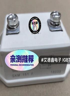 （设备配件）SKM151F