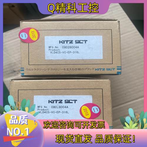 现货VLD4CS-VC-EP-316L